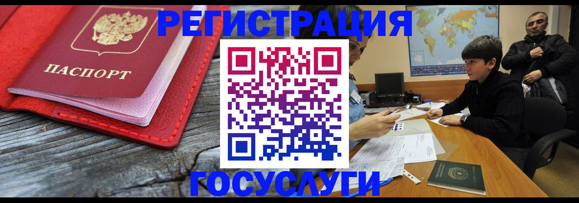 прописка поиск в Александровске