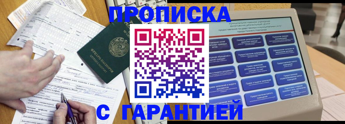 временная регистрация госуслуги в Александровске